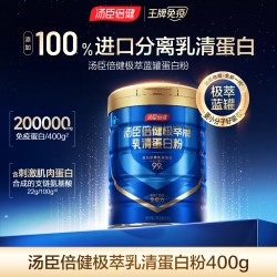汤臣倍健 极萃分离乳清蛋白粉老年人免疫蛋白质营养官方旗舰店正品