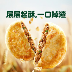 必品阁 酥皮馅饼300g-猪肉大葱   任.选8件