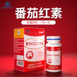 富硒康 番茄红素软胶囊 备孕