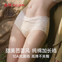 古今 女士内裤女纯棉10A抗菌纯欲少女蕾丝三角裤3条装z