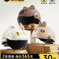 两只小蜜蜂 3C认证儿童头盔男女3到6岁宝宝6到12岁四季通用安全帽