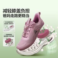 足力健 老人鞋2026年春夏新品中老年防滑妈妈鞋缓震护膝散步鞋女