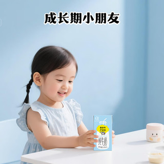 认养 3.3g乳蛋白 125ml*36盒 全脂纯牛奶