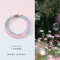 洛梵欣饰 精致女手链寿山石双圈桃花粉手串佛珠文玩饰品 花间雅物丨俞蓝胭6mm