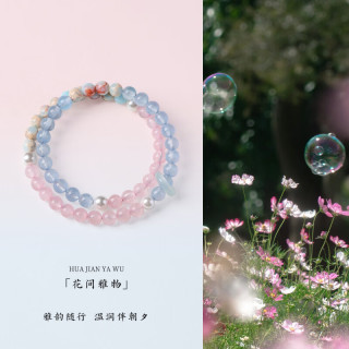 洛梵欣饰 精致女手链寿山石双圈桃花粉手串佛珠文玩饰品 花间雅物丨俞蓝胭6mm