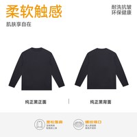 准者 运动长袖T恤男简约休闲打底衫秋季新款上衣内搭正肩长袖T女