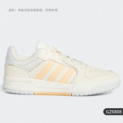 adidas NEO Entrap 女子休闲运动鞋 EH1460
