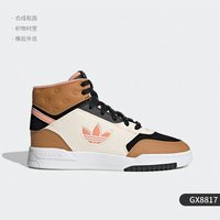 adidas 正品三叶草当季女子DROP STEP XL休闲鞋 FV4885