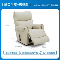 LAZBOY乐至宝 535睡美人 真皮可摇可躺 功能沙发