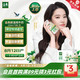 伊利 SATINE 金典 金典鲜活 纯牛奶 250ml*8瓶