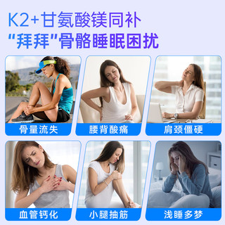 NatureWise 甘氨酸镁补充剂 90粒+30粒 维生素矿物质