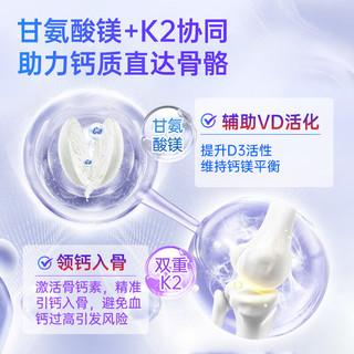 NatureWise 甘氨酸镁补充剂 90粒+30粒 维生素矿物质