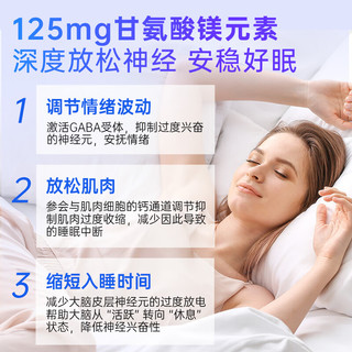 NatureWise 甘氨酸镁补充剂 90粒+30粒 维生素矿物质