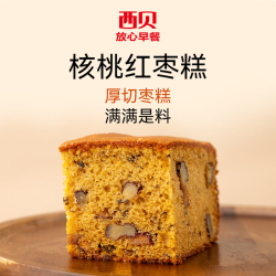 西贝 莜面村 脱皮玉米羹/枣泥黄馍馍/牛肉馅饼/肉夹馍300g（等十几种早餐任选10）