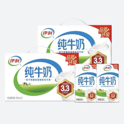 伊利 3.3g乳蛋白 纯牛奶 250ml*21盒*2件