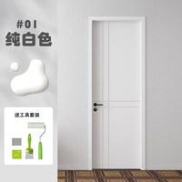 RSTER水性木器漆家用涂料自刷木头旧门家具翻新木门喷漆改色油漆