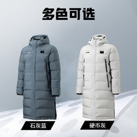李宁 羽绒服 男女同款防寒保暖舒适轻盈鸭绒短款中长款羽绒外套