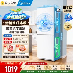 美的 196两门冰箱风冷无霜家用舍用一级净味小冰箱自营45