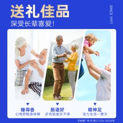 脑白金 送礼】脑白金官方旗舰店中老年改善睡眠老人褪黑素口服液胶囊礼盒