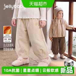 jellybaby 儿童弯刀裤秋冬男童女童宝宝加绒长裤保暖外穿裤子秋装