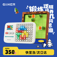 计客 露营达人超级积木儿童益智玩具思维逻辑训练拼图学生日礼物男女孩