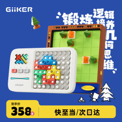 计客 露营达人超级积木儿童益智玩具思维逻辑训练拼图学生日礼物男女孩