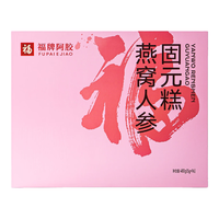 福牌阿胶 燕窝人参款阿胶糕