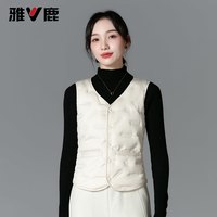 雅鹿 羽绒马甲女内胆2026新款背心内穿保暖贴身女士打底小马夹冬季