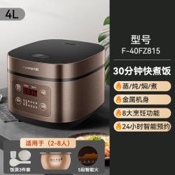 九阳 原釜系列 F-50FY808 电饭煲 5L