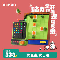 计客 露营达人超级密码机儿童益智玩具思维训练棋盘学生生日礼物男女孩