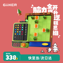 计客 露营达人超级密码机儿童益智玩具思维训练棋盘学生生日礼物男女孩