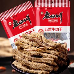 老四川 金角老四川五香牛肉干62g*2袋四川特产手撕牛肉干休闲零食