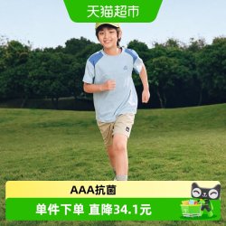 巴拉巴拉 童装儿童短袖t恤男女童2026新款夏装速干防晒