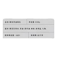 赣东 香辣茶油豆腐乳 即食霉豆腐