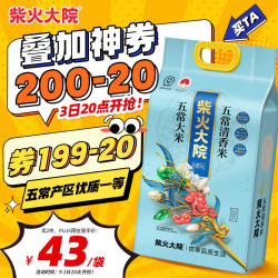 柴火大院 五常清香米 5kg