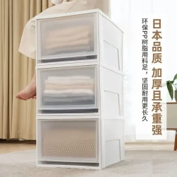 爱丽思 抽屉式收纳箱 36L 白BC-500S