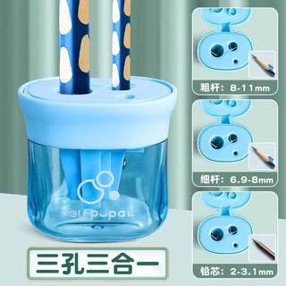 得力 三孔卷笔刀 蓝色 1个装