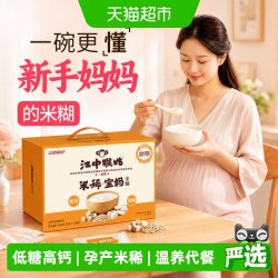 江中食疗 江中猴姑宝妈米糊750g
