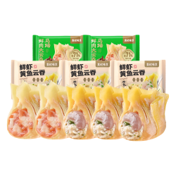 袁记味享 袁记云饺 混合5袋装 鲜虾黄鱼210g*3+马蹄鲜肉250g*2