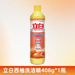立白 西柚洗洁精408g*1瓶