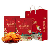 庆盛昌 五香扒鸡 吴桥烧鸡 熟食