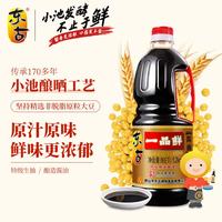 东古 一品鲜特级生抽 1.2L 塑料瓶装