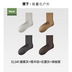 蕉下 10A抑菌高弹透气 男士棉质中筒袜4双