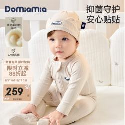DOMIAMIA 婴儿连体爬服春秋款橡木白  66cm