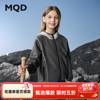 马骑顿 女童秋新款运动户外露营登山撞色连帽外套 深灰 150