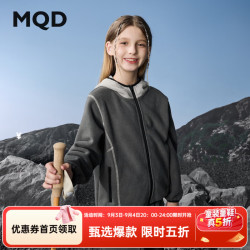 马骑顿 女童秋新款运动户外露营登山撞色连帽外套 深灰 150