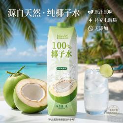 京典光年 100%NFC椰子水 1L×2瓶