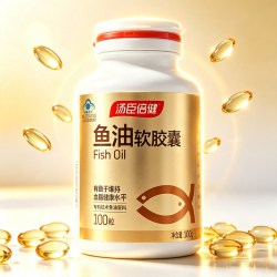 汤臣倍健 鱼油软胶囊1000mg*200粒中老年原辅助降血脂维持血脂健康