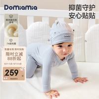 DOMIAMIA 婴儿连体爬服春秋款新生儿衣服 云灰蓝  66cm