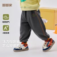 百亿补贴：嘟嘟家 休闲 儿童运动裤